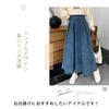 ORWZDCO Denim Plus Perfect for Everyday Winter Women's Skirt, Long, Flared, A-Line, High-Waisted, Size, Skinny, Stylish, Leg-Slimming, Comfortable,