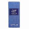 Perfume Perfume 50Ml Arabian Perfume