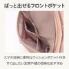 Kanana Project Collection Backpack, Cheri, Lightweight, with Bottle Holder and Setup Function, No. 17945