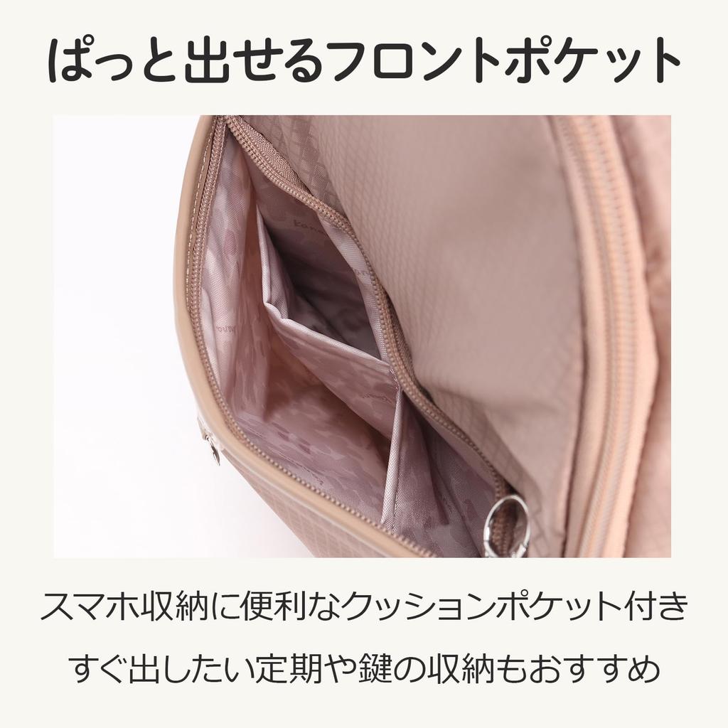 Kanana Project Collection Backpack, Cheri, Lightweight, with Bottle Holder and Setup Function, No. 17945