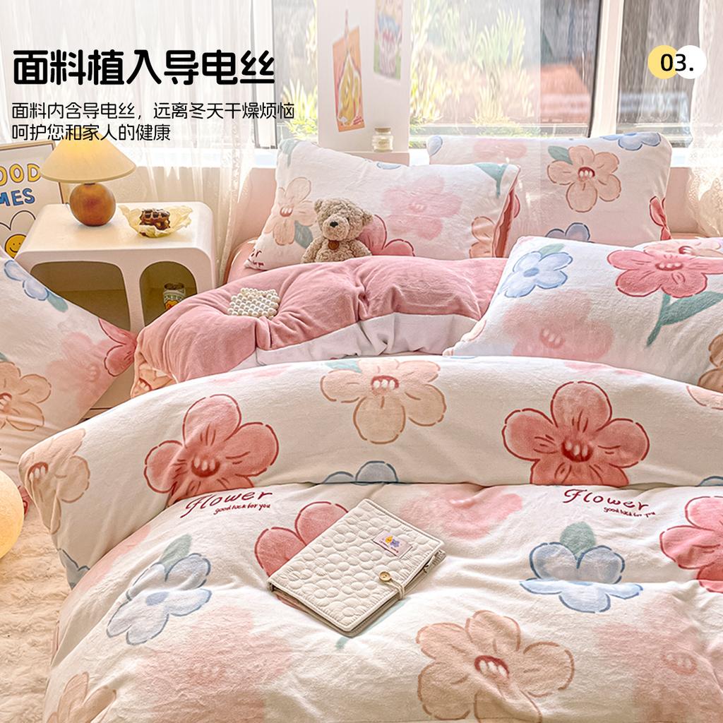 Thickened Milk Fleece Bed Four-Piece Set Warm Student Dormitory Quilt Cover Flannel Three-Piece Set