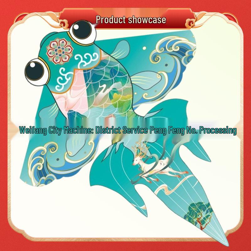 Weifang Goldfish Kite: New Style Hot Stamping Children's Kite (Export Quality)