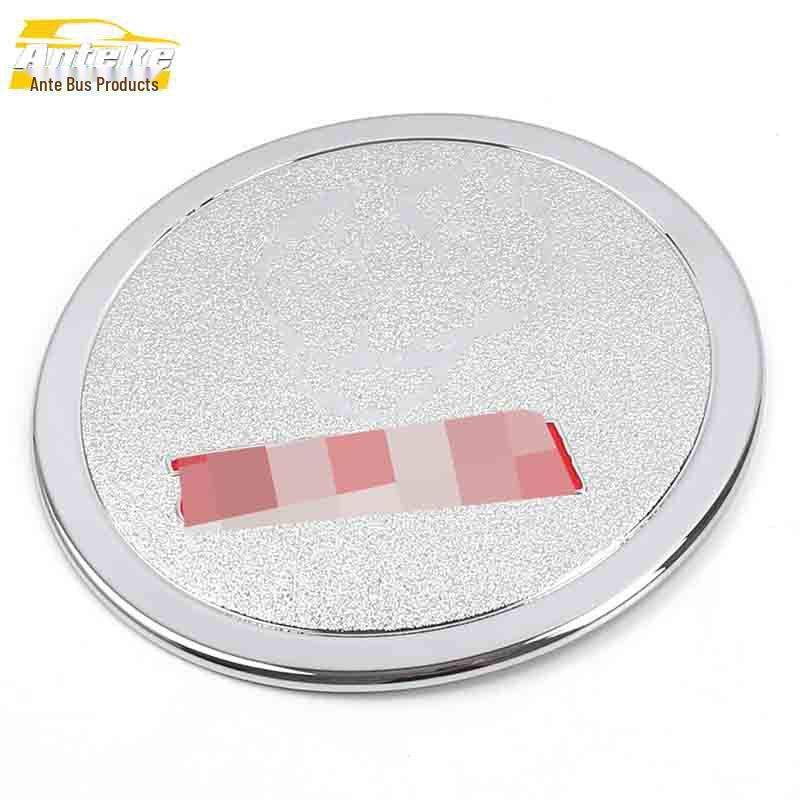 Roewe RX5 Fuel Tank Cover - Electroplated Anti-Scratch Decorative Cap Sticker