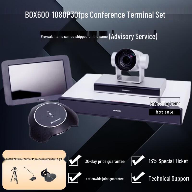 

Huawei BOX600 HD Video Conferencing System (CN version)