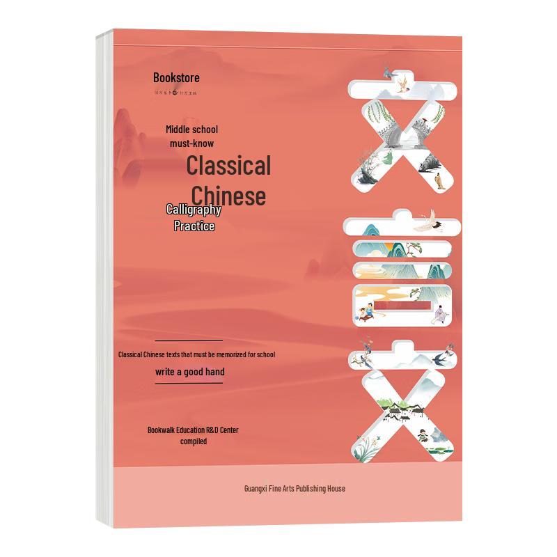 Chinese Language Calligraphy & Writing Practice Books