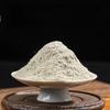 Genuine Poria Cocos Powder Dabieshan Poria Diced Chinese Herbal Tea 200g