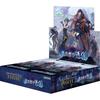 Shadowverse Evolve Booster Pack New Testament City 12 Packs Box