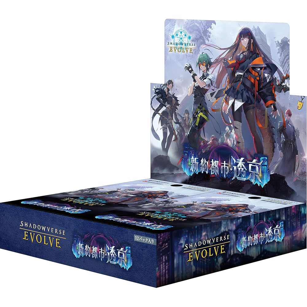 Shadowverse Evolve Booster Pack New Testament City Ty12 Packs Box