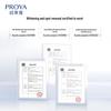 PROYA Dual Anti-Aging Brightening Skincare Set