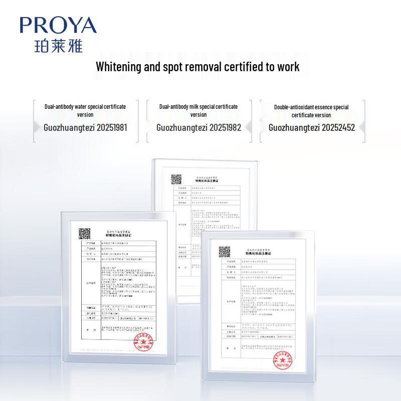 PROYA Dual Anti-Aging Brightening Skincare Set