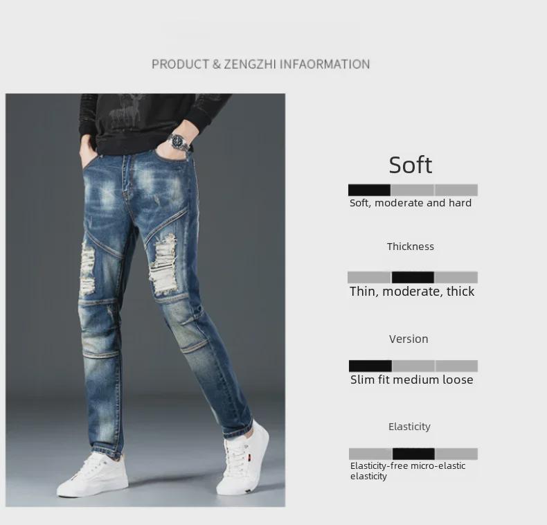 Men's Ripped Embroidered Skinny Jeans - Fashionable Elastic Slim Fit Pants