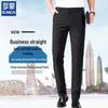 Romon Men's Business Casual Straight Suit Pants