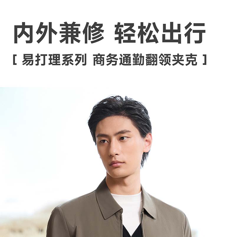 Langdeng men's lapel executive jacket jacket
