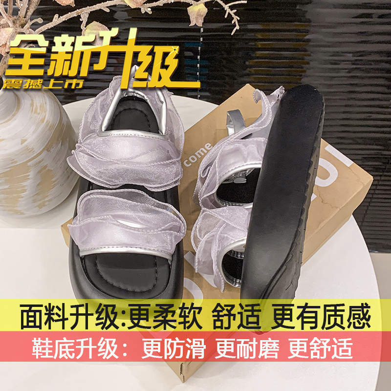 

Versatile little fairy style fashion casual cool slippers female 2025 summer new outer wear French platform sandals 40