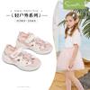 Snafe Summer New Girls' Sandals Mesh Breathable Outdoor Casual Shoes Anti Slip Children's Sports Shoes