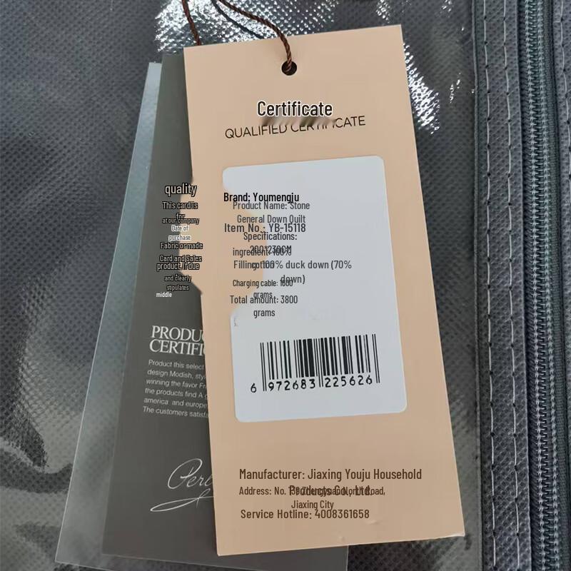 Youmeng Jiaju All-Cotton Graphene White Duck Down Comforter