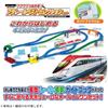 [2026 model] Takara Tomy (TAKARA TOMY) Plarail exciting connection! Plarail best selection set tr...