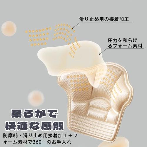 DEVENTORZ Heel Pads, Prevent Blisters and Slip-Resistant, Strong Adhesive, Anti-Slip, Adjustable Size, Heel Protection, Pain Relief, Customizable Cutt