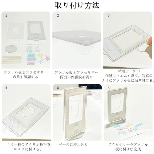 Umora Top Loader Acrylic Card Holder, Display Stand for Instax, Photo Frame, Acrylic Photo Frame for Oshikatsu, Set of 2 for Trading Cards