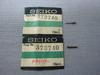 SEIKO S Parts 200 373740 Joint Winding Rod for Skyliner 372740