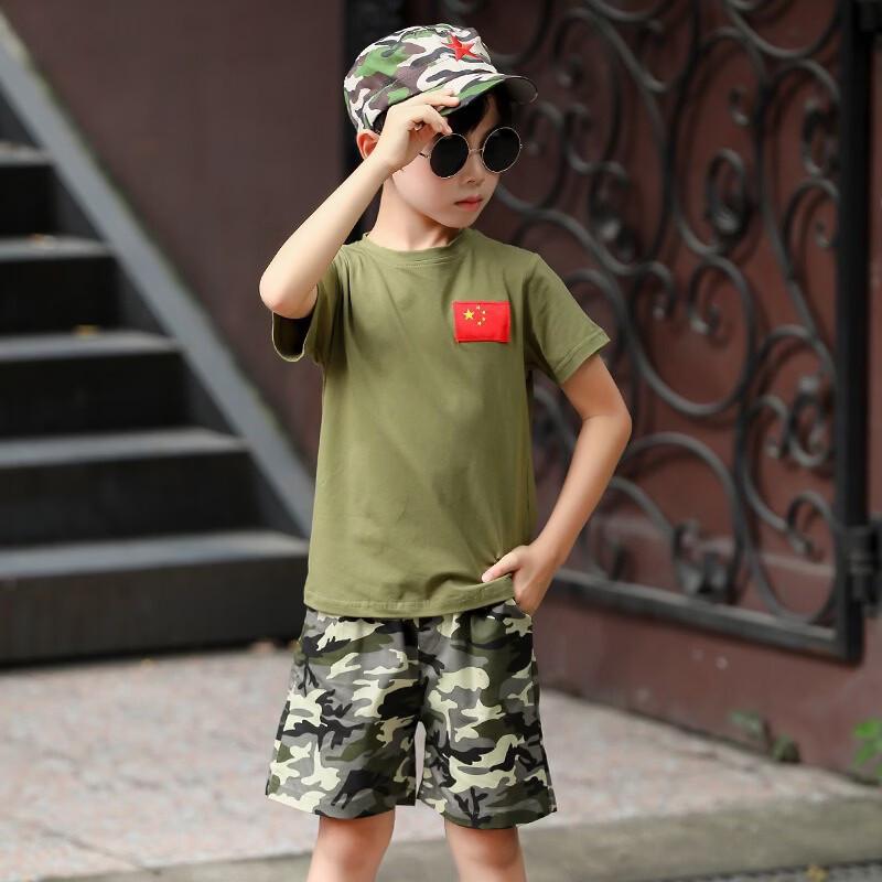 Kids Camouflage Training Uniform Set 140