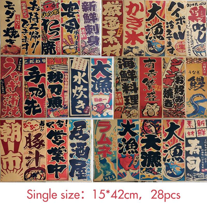 Japanese Style Posters Ukiyo-e Decor Painting Japanese Food Sushi Shop Decor Wine Stickers Izakaya Wallpaper Yellow Kraft Paper
