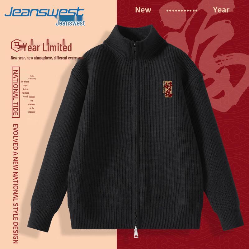 

Jeanswest Men s Relaxed Fit Stand Collar Zip Cardigan Sweater 2XL