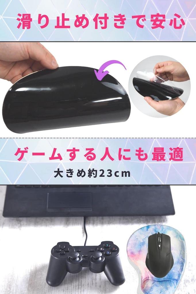 Wristless Mouse Pad x Stylish Mouse Pad [RLJ] One-piece [19 23cm] Low-resilience (Pink A)