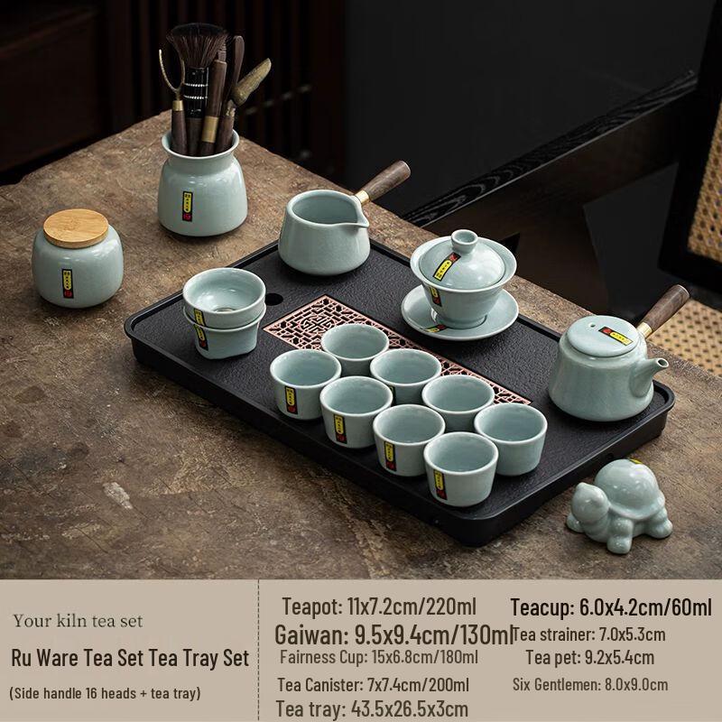 Qianyu Ru Kiln Ceramic Kung Fu Tea Set