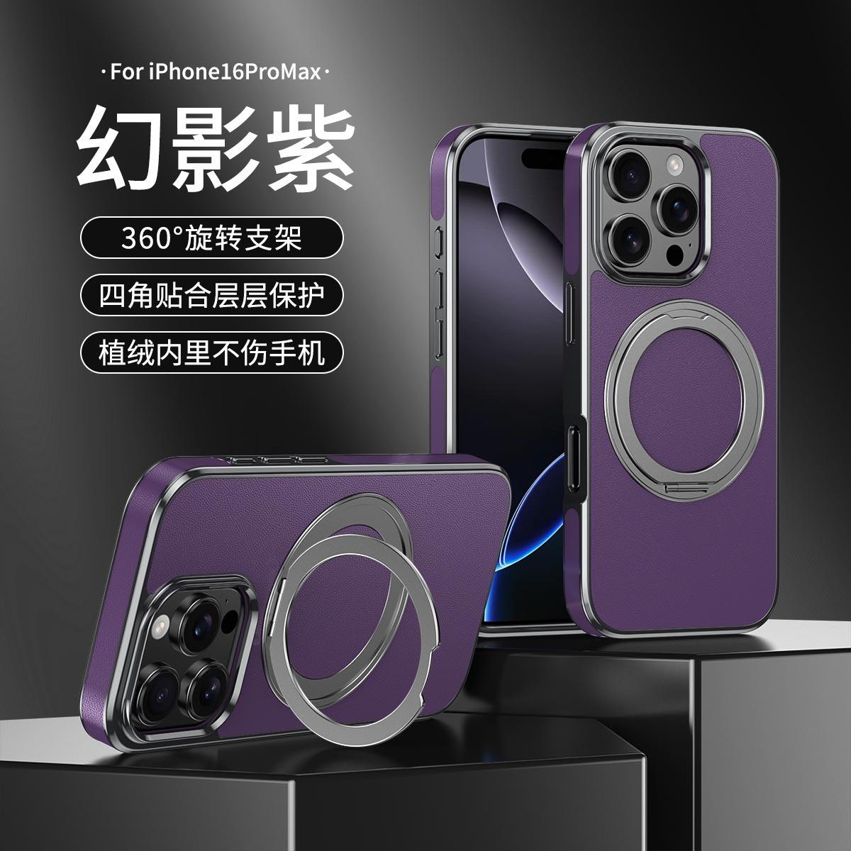 

Magnetic Rotating Bracket Cowhide Leather Case for iPhone 16 Pro Max 15 Pro 14 13 Ring Holder Electroplated Frame Hard Cover iPhone 14