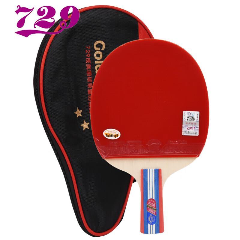 729 Friendship Gold Series Table Tennis Rackets