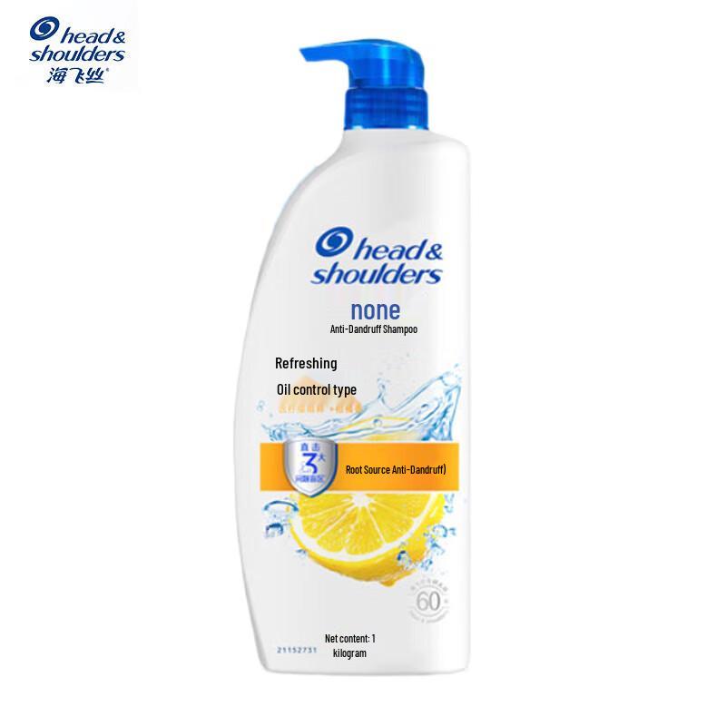 Head & Shoulders Anti-Dandruff Refreshing Oil Control Shampoo 1kg