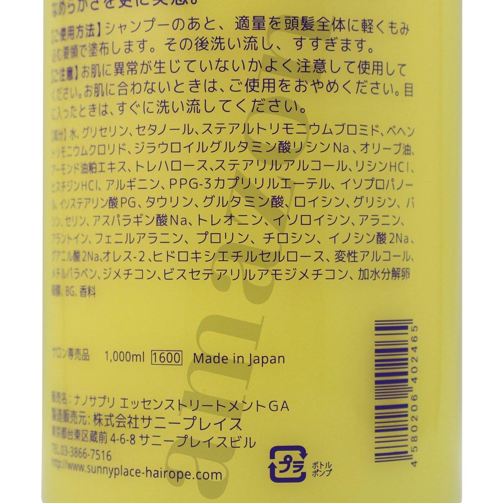 Sunny Place High Grade Nano Supplement Essence Treatment Apple 1L