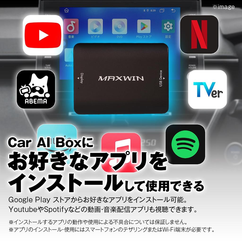 MAXWIN Car AI BOX Multimedia Player with Drive DVD Genuine Display Audio Compatible Android13 Auto DVD/CD CarPlay/Android DA-DVD01