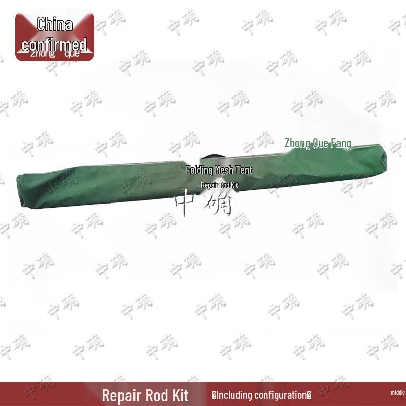 Zhongque 37 sqm Mesh Frame Sanitary Tent Repair Kit
