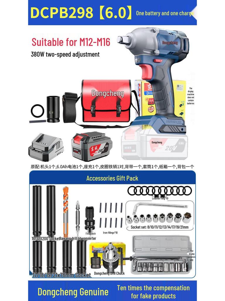 Dongcheng High Torque Brushless Electric Wrench with Lithium Battery 