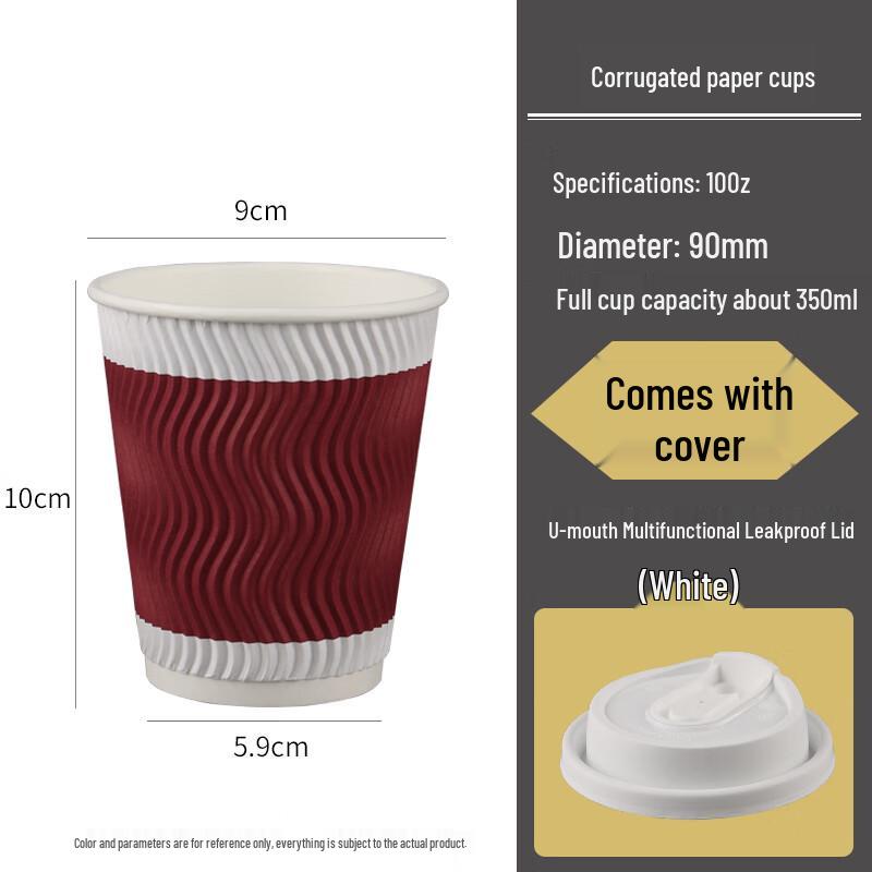 Shixun Disposable Corrugated Kraft Coffee Cups