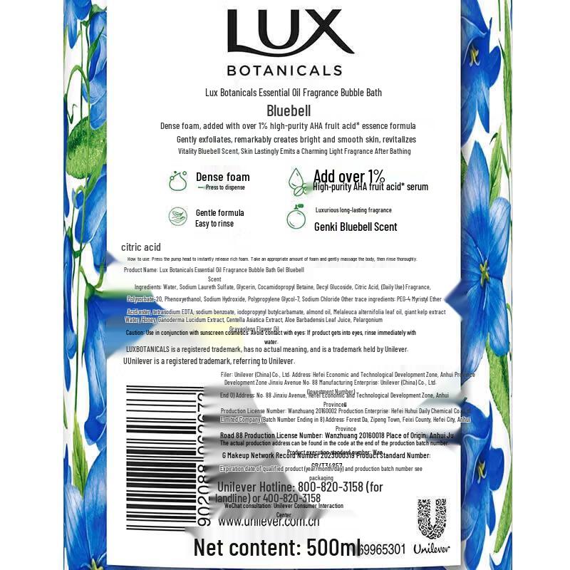LUX Plant Essential Oil Bluebell Fragrance Body Wash 500g