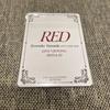 [USED] Ryosuke Yamada RED Live Viewing Limited Visual Card