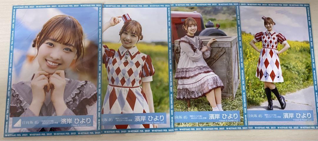 

[Б/У] Hinatazaka46 Хиёри Хамагиси Сырое фото Период Юнит-песня MV Локация Комп