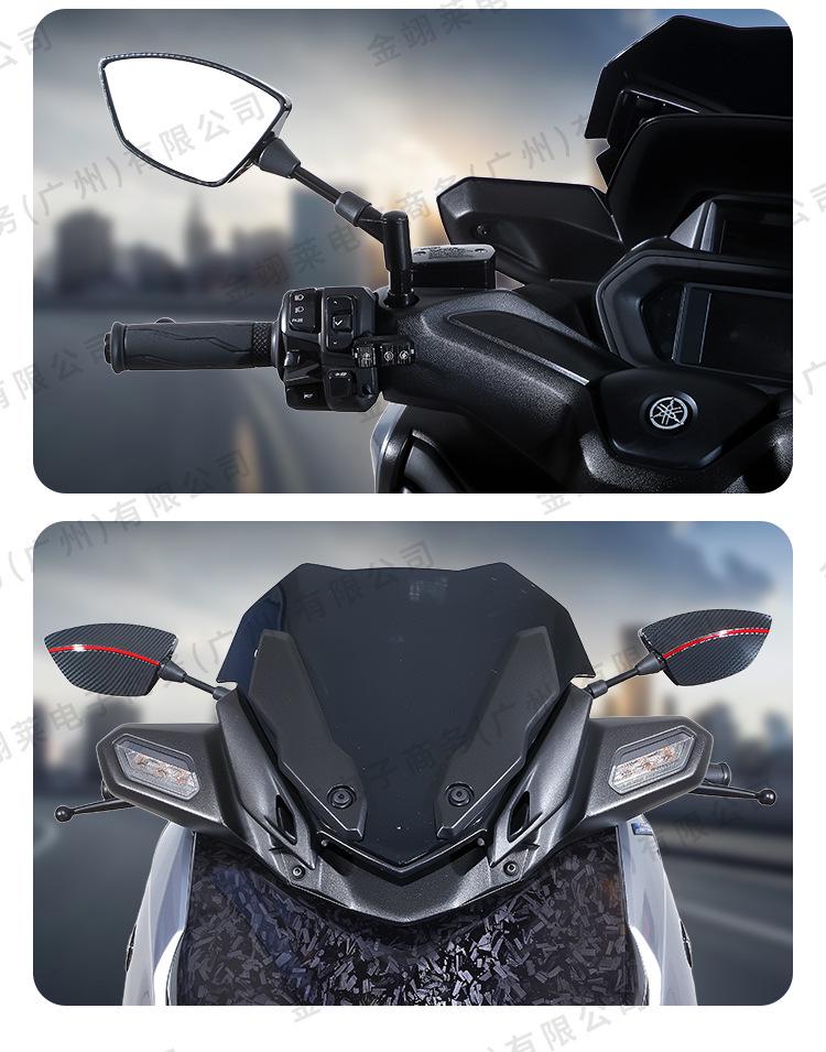 Niu No. 9 Electric Vehicle Carbon Fiber Rearview Mirror: HD, Wide View, Waterproof, Anti-Glare