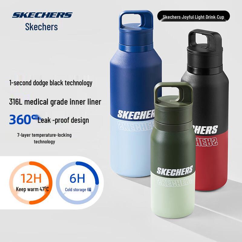 Skechers 260ml Insulated Sport Water Bottle