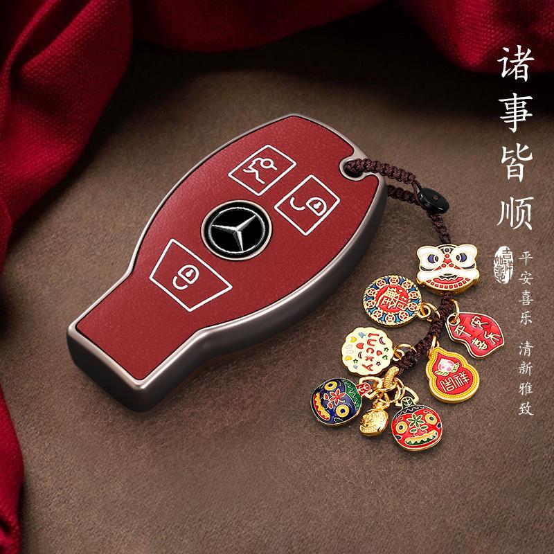 For Mercedes Benz A B C E Class GLS GLA GLK GLC CLS CLA W204 W205 W212 W463 W176 Keyless Car Key Case Cover Shell Accessories IJ1