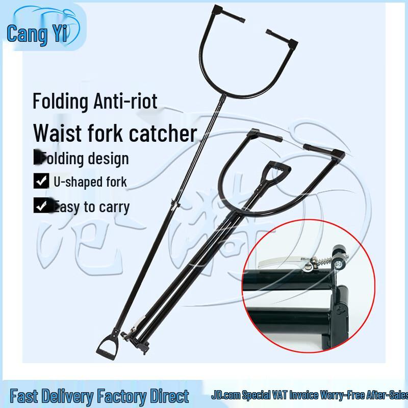 Retractable Foldable Anti-Riot Security Fork