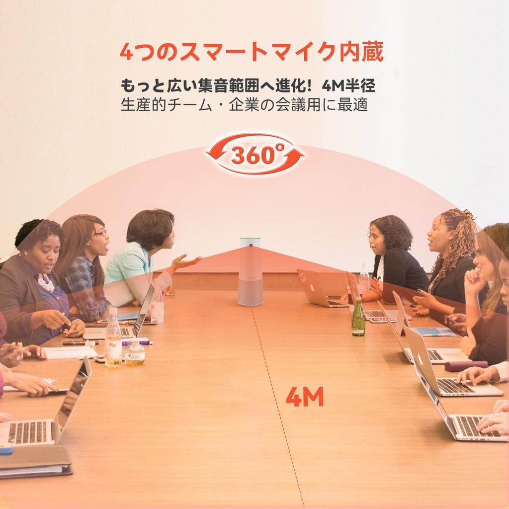 Webkamera Nuroum C20 s mikrofonem a čtyřmi mikrofony USB HDR pro online video, vhodná pro přednášku. Obsahuje japonský návod k použití.