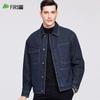 Shanshan Men's Retro Business Casual Denim Jacket