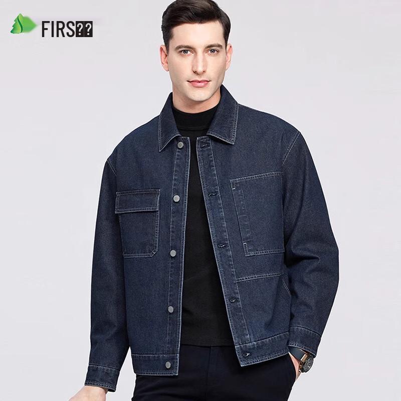 Shanshan Men's Retro Business Casual Denim Jacket