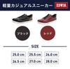 Edwin Lightweight Sneakers with Wide and Casual Size Men's Wingtip, Non-Slip, Stylish, Simple, Easy-to-Match Style, 25.0 cm, Red, EDW-7769