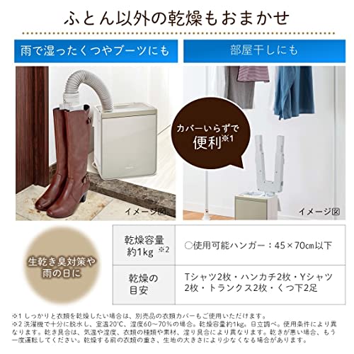 Hitachi Futon Dryer Quick Dry HFK-VS3000 N Champagne Gold Speed Quick Drying Dust Mite Prevention/Drying Shoes and Clothes/Silent Course