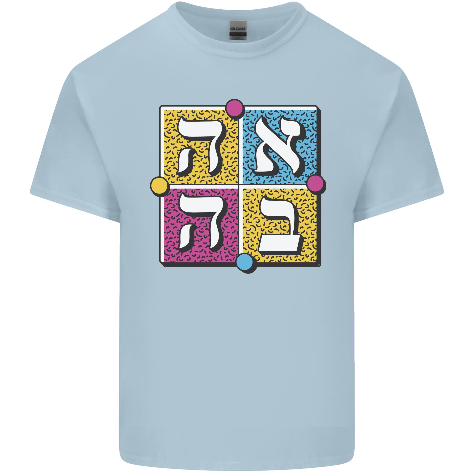 Love Written In Hebrew Israel Jewish Jew Unisexs Light Cotton Tshirt S